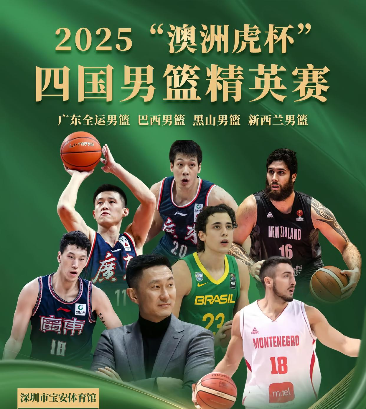 lol台服官网首页地址-2025cba全明星投票排名最新