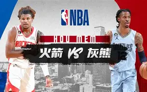 英雄联盟台服官网地址一览-孟菲斯灰熊今晚再遭质疑；志在欧篮联名次提升；信心回归；临场指挥获称赞