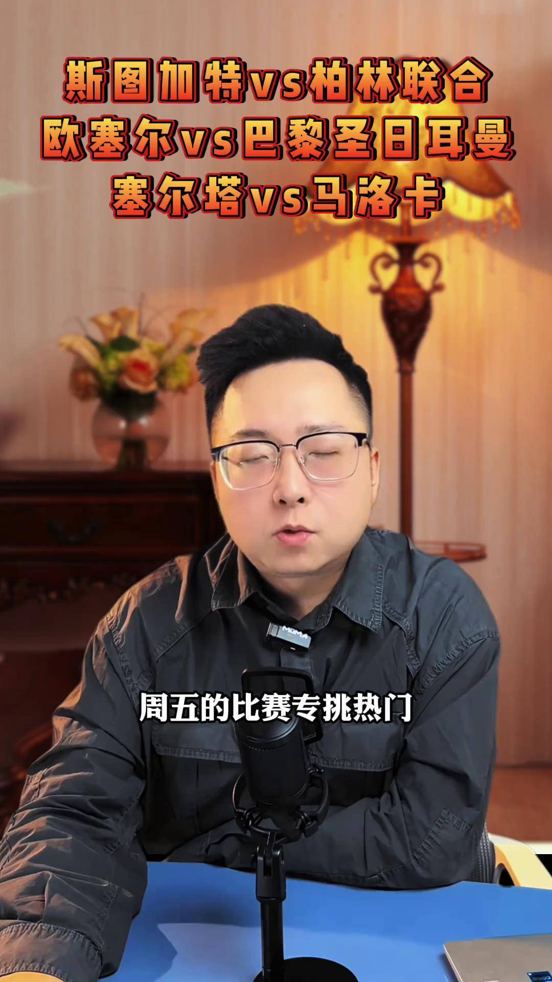 今晨法甲传出新动向,斯图加特刷新队史纪录,管理层表态:引发热议,年轻球员得到机会的简单介绍 今晨法甲传出新动向,斯图加特刷新队史纪录,管理层表态:引发热议,年轻球员得到机会的简单介绍